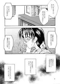 (CR32) [Yakan Hikou (Inoue Tommy)] SAKURA 6 (ToHeart)