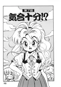 [Souma Tatsuya] Soreike!! Chanpon PART 2