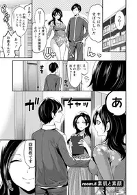 [Miyahara Ayumu] Juumin yo Koigokoro o Idake 2 [Digital]