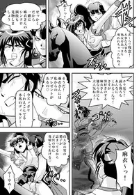 [Senbon Torii] FallenXXangeL7 Yinhuan No ai to Mai (Inju Seisen Twin Angel)