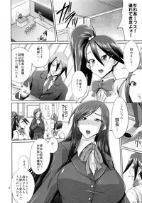 (C79) [brilliant thunder (Yumeno Tanuki)] Make You Happy Ore Bu ~Nyuubu Hen~