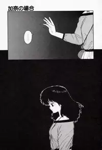 [Yui Toshiki] Misty Girl