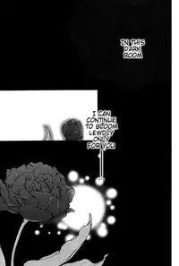 (C74) [Koudzuki Ikka (Koudzuki Natsu)] Tandeki (Kichiku Megane) [English] [Silver Lining]