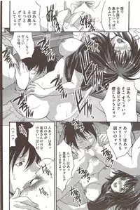 COMIC Bazooka 2009-12