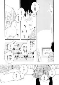 COMIC Potpourri Club 2005-12