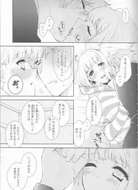 [pez. (Konnyaku Yukko)] Otona no Hajimari (Uta no Prince-sama)