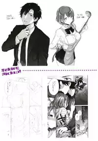 Kiss Hug