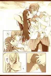 (C67) [70 Nenshiki Yuukyuu Kikan (Endou Okito)] Kurokami no Sarasate - SARASATE ob Brunet hair.