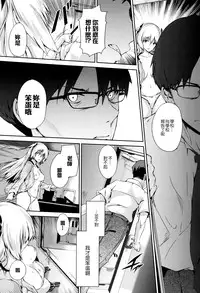 [Maruwa Tarou] Koganeiro Ballad (Shoujo Colorful) [Chinese] [Sayake個人漢化]