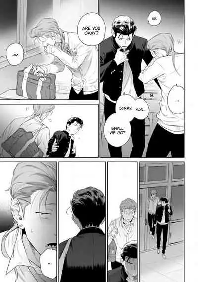 [Hiiragi Nozomu] Nakasete Yaru yo Yankee-kun | I'll Make You Cry Ch. 1-5 + Extras [English] [Digital]