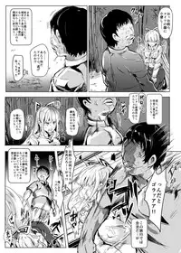[Nyuu Koubou (Nyuu)] Oidemase!! Jiyuu Fuuzoku Gensoukyou 2-haku 3-kka no Tabi - Yayoi (Touhou Project) [Digital]