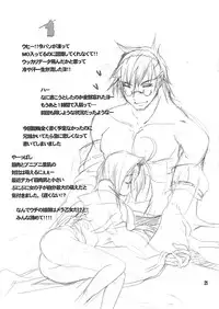 (C66) [Taki Komi Gohan (Ni Taku)] Arcade Musume (Guilty Gear)