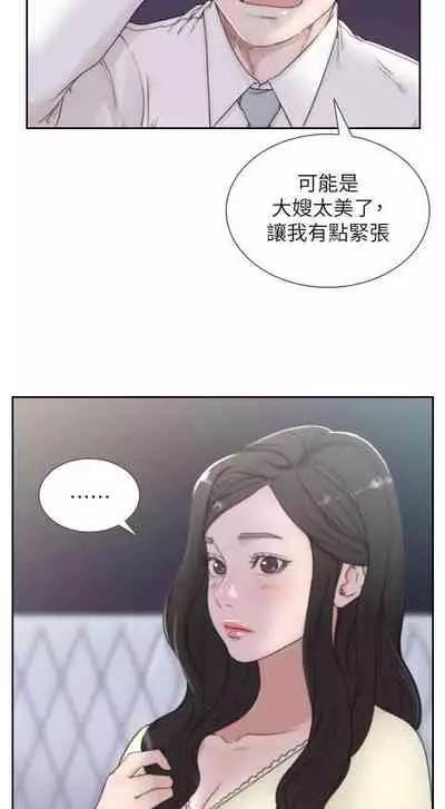 前女友