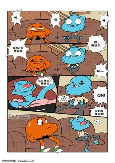 [Jerseydevil] The Sexy World Of Gumball [Chinese] [中国翻訳] [同文城]