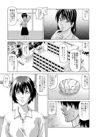 [Human High-Light Film (Jacky Knee-san)] Shinbunbu Fuuka no Junan ~Shokushu ni Haramasareru Watashi~ [Digital]