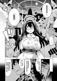 [Kenji] Karigogo ~Nikuyoku Shoujo~ #4 (COMIC X-EROS #76) [Chinese] [就變態翻譯組一人樣 x 我尻故我在個人漢化#37] [Digital]