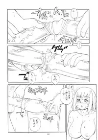 (C76) [P Shoukai (Makita Aoi, Trump)] Mama wa Mad Scientist + Shaseikko 3 (Momo-an 23) [Decensored]