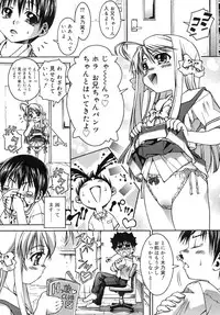 COMIC RiN 2007-10 Vol. 34