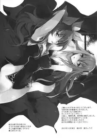 (C89) [Ryu-Seki-Do (Nagare Hyo-go)] HIMEsama SWAP (Rakudai Kishi no Cavalry, Gakusen Toshi Asterisk) [Chinese] [清純突破漢化]