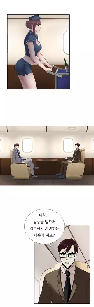 Dark Game Ch.0-16