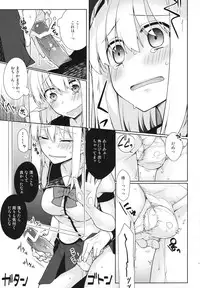 (C84) [Giuniuya (Giuniu)] UMA report 001
