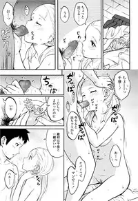 COMIC Koh 2016-09