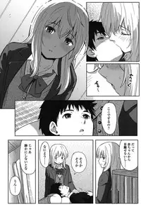 [Shibasaki Syouzi] Tokubetsu na Mainichi - Special daily [Digital]