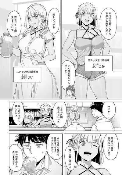 COMIC Anthurium 2024-05