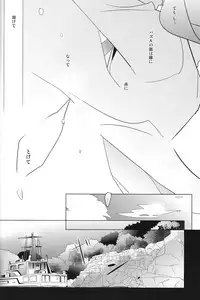 [AMP] Asymmetry (Inazuma Eleven GO)