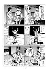 [Kago Shintarou] Fraction