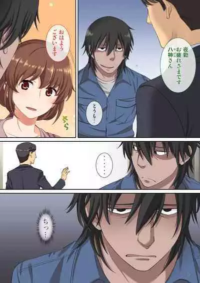 Kazoku Omoi no Mama Musuko o Kabatte Hamerareru