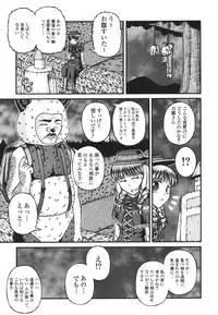 [KEN] Loli Comics [Digital]