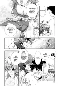 [Sumeragi Kohaku] Sweet^3 Room [English] {SaHa}