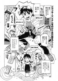 Comic Potpourri Club 2005-09