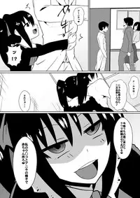 [Shihai Shoujo (Dining)] Shihai Shoujo Kana ~Otona o Omocha ni Suru Chiisana Akuma~
