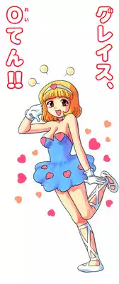 [Grace(Gureisu Ishikawa)] ero teen