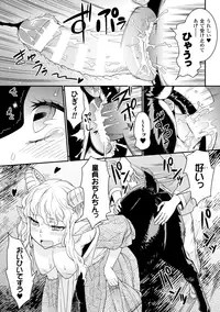 [Anthology] Bessatsu Comic Unreal Monster Musume Paradise Digital Hen Vol. 6 [Digital]