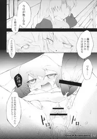 (Kouroumu 3) [IncluDe (Foolest)] Unokoku (Touhou Project)