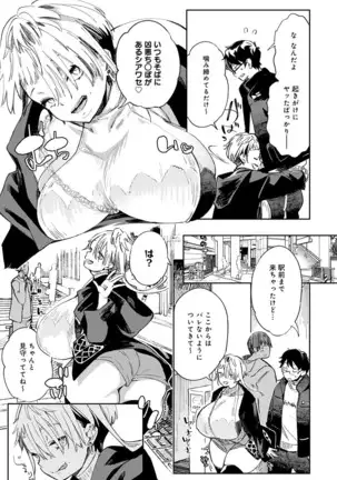 Gal no OnaPet - Gal's Onapet Ch.1-3