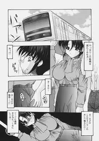 [Mitsuki Rintarou] Nikuziri no Uzuki