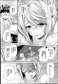 COMIC Megastore Alpha 2013-12