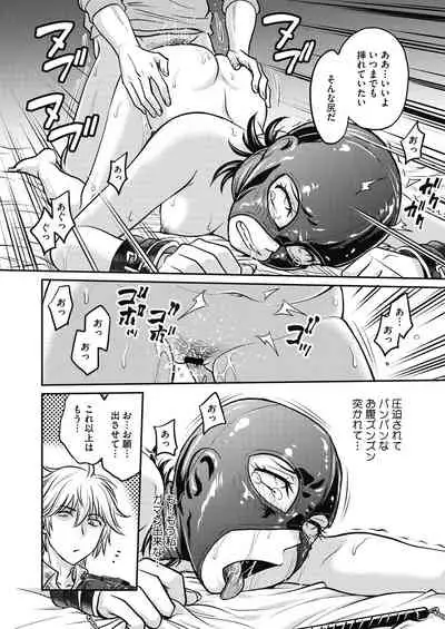 COMIC HOTMiLK Koime Vol. 34