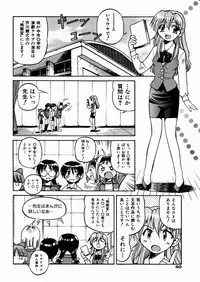 [Inoue Yoshihisa] Himitsu no Engeki | The Secret Stage