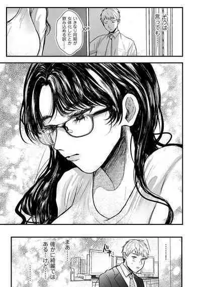 COMIC Kuriberon DUMA 2022-12 Vol.43