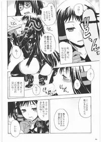 [Kacchuu Musume] Majo Musume Sanpei (Various)