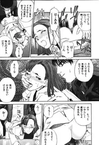 [Tenjiku Rounin] Hoshi ni Negai o Jou