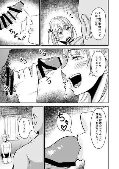 [Toufu Insider] Saimin Appli Challenge!!