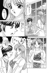 [Nekojima Rei] Houkago Connection 2