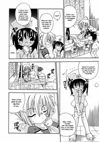 [Uchoten] Night Flight [English] {Hataraki Bachi Translations} [Decensored]