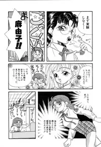 [MANA-KO] Fu Ra Chi na Rouge | Rude Rouge